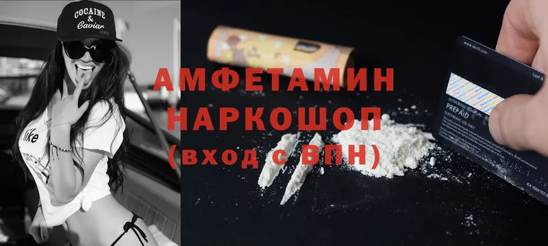 Amphetamine VHQ  Йошкар-Ола 