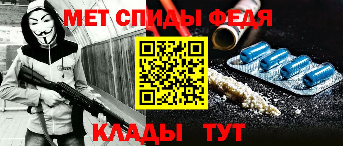 Amphetamine  Йошкар-Ола  мориарти формула  АМФ 98% 