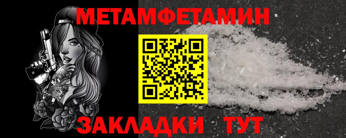 АМФЕТАМИН  АМФЕТАМИН Premium  Вход с VPN  Йошкар-Ола 