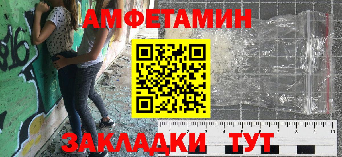 Амфетамин 98% Йошкар-Ола