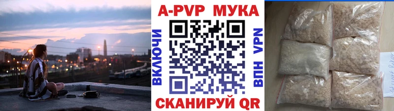 закладка блэк спрут сайт Alfa_PVP кристаллы Йошкар-Ола