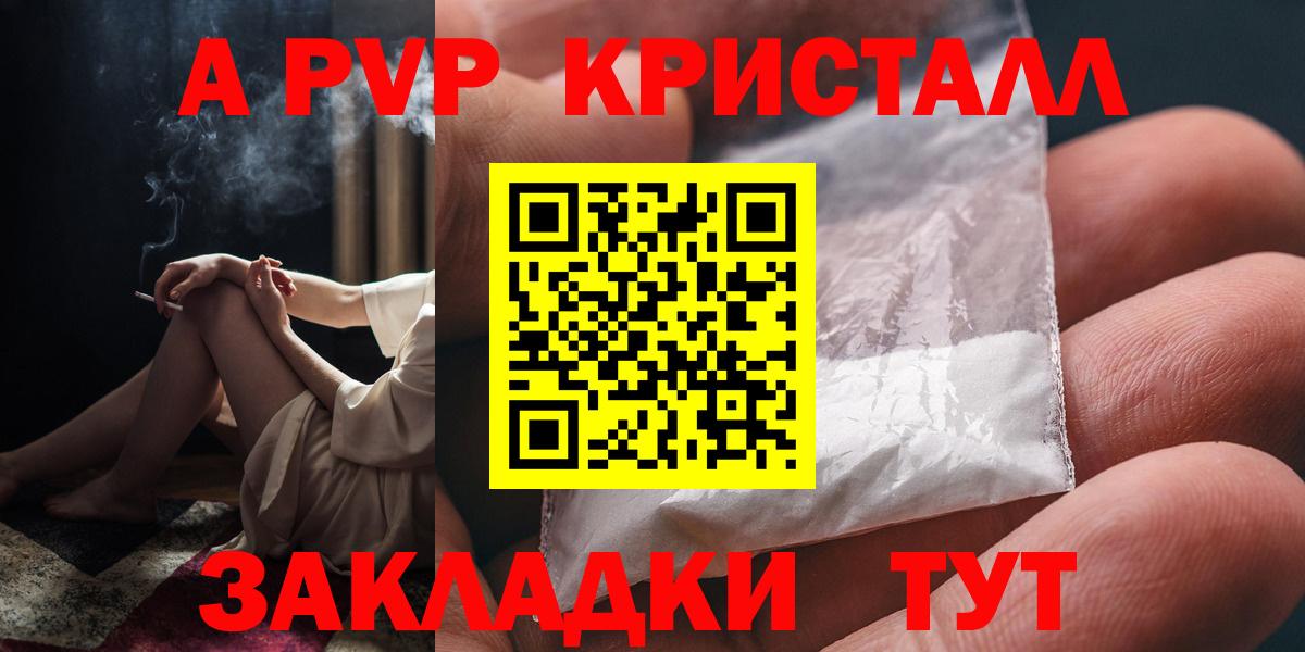 КОКАИН  Codein  Йошкар-Ола  Гашиш  Меф МЯУ МЯУ   Марихуана  Лсд 25  АМФЕТАМИН   МЕФ  