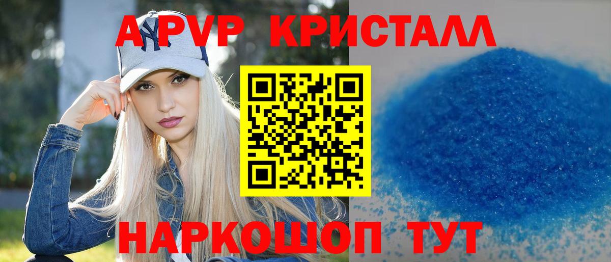 Псилоцибиновые грибы Йошкар-Ола