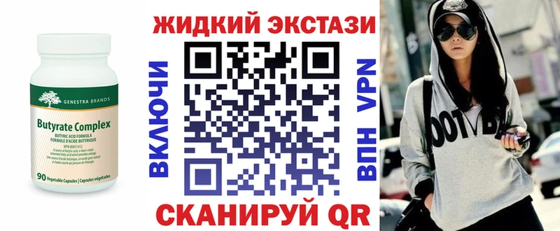 KRAKEN ТОР Йошкар-Ола Бутират оксана
