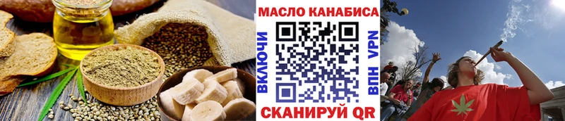 Cannafood конопля  хочу   Йошкар-Ола 