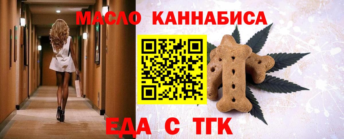 Canna-Cookies конопля Йошкар-Ола
