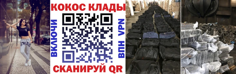 Cocaine 98% Йошкар-Ола