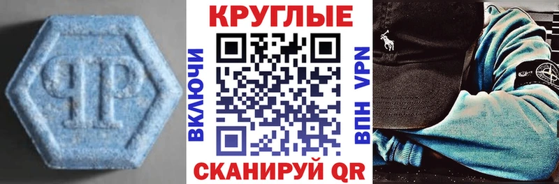 ЭКСТАЗИ диски  купить наркотики цена  Йошкар-Ола 