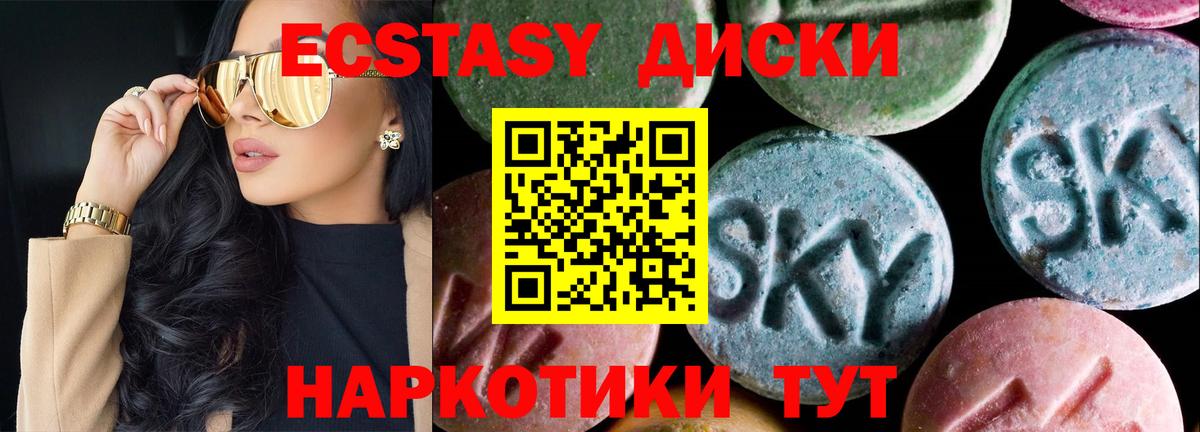 Ecstasy ешки  Йошкар-Ола 