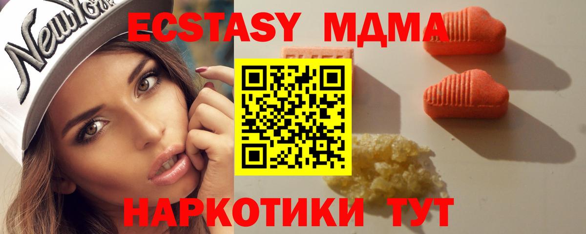 Экстази louis Vuitton  ЭКСТАЗИ  Вход с VPN  Йошкар-Ола  Ecstasy таблы 