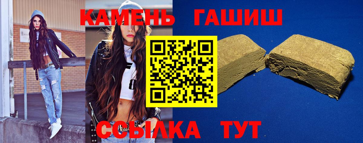 ГАШ индика сатива Йошкар-Ола