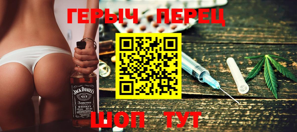 ГЕРОИН афганец Йошкар-Ола