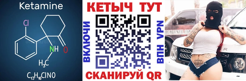 Кетамин ketamine  Йошкар-Ола 