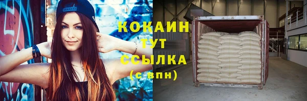 синтетический гашиш Нефтегорск