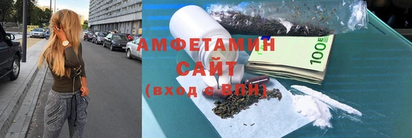 спайс Навашино