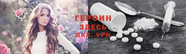 каннабис Нефтекумск