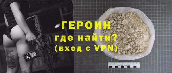 спайс Навашино