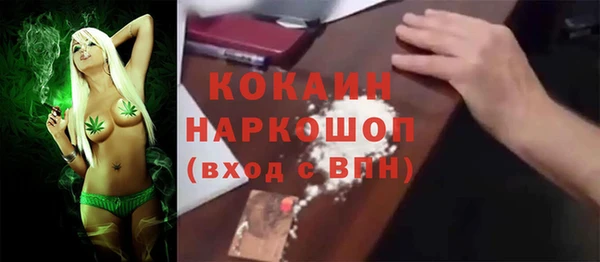 каннабис Нефтекумск