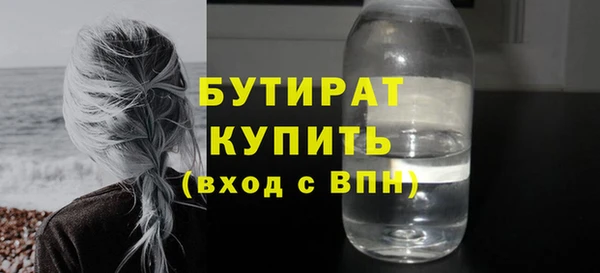 синтетический гашиш Нефтегорск