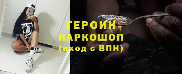 синтетический гашиш Нефтегорск