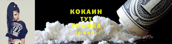 синтетический гашиш Нефтегорск