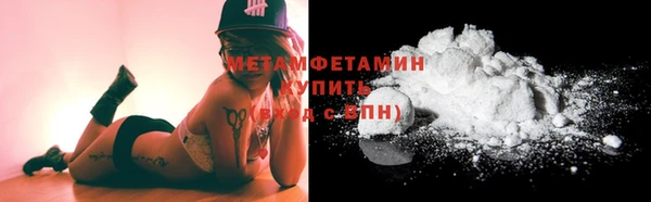 каннабис Нефтекумск