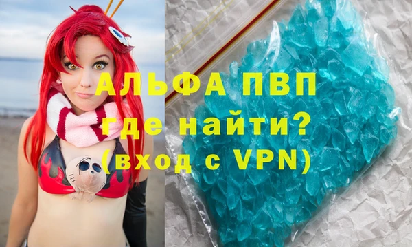 спайс Навашино