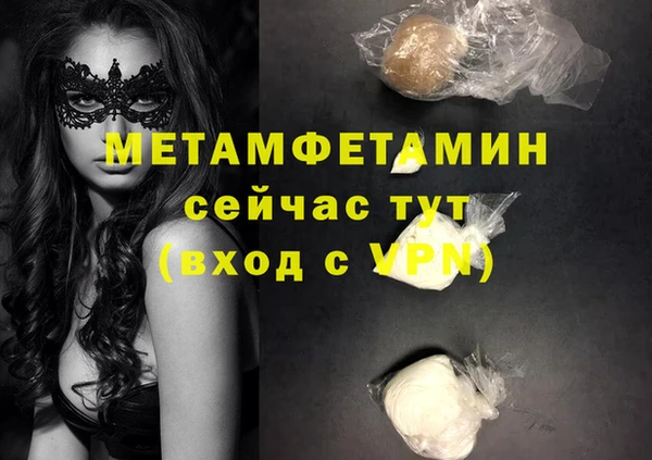 каннабис Нефтекумск