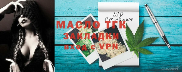 синтетический гашиш Нефтегорск