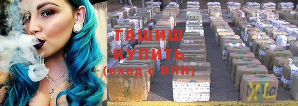 синтетический гашиш Нефтегорск