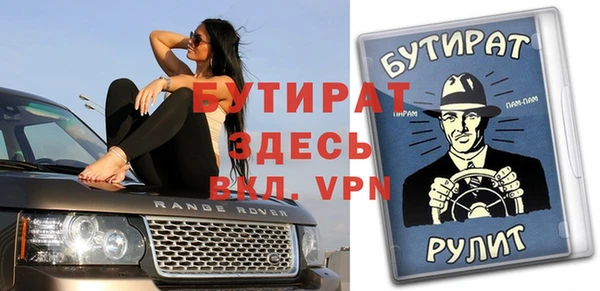 синтетический гашиш Нефтегорск