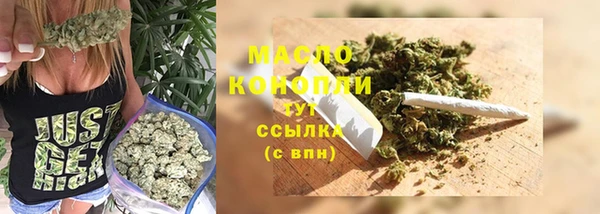 синтетический гашиш Нефтегорск