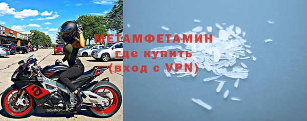 каннабис Нефтекумск