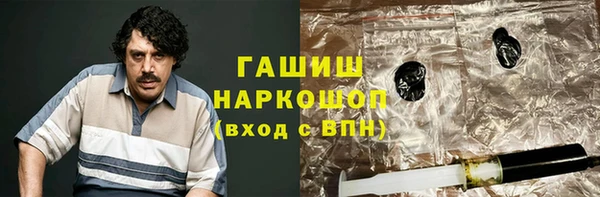 эйфоретик Балахна