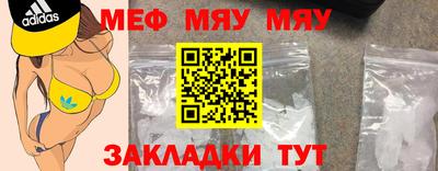 гашишное масло Бийск