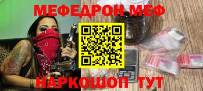 наркотики Беслан