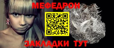 крисы Гусиноозёрск