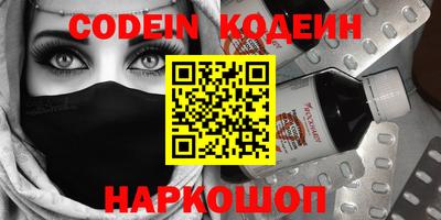 крисы Гусиноозёрск