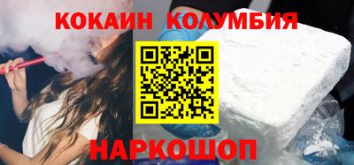 гашишное масло Бийск