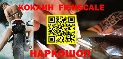 гашишное масло Бийск