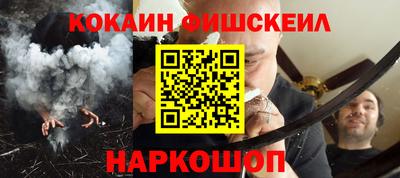 крисы Гусиноозёрск