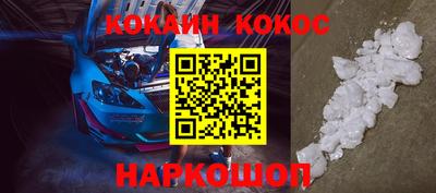 амфетамин Гусев
