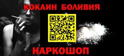 наркотики Беслан