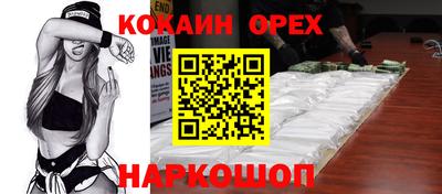 гашишное масло Бийск