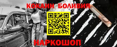 амфетамин Гусев