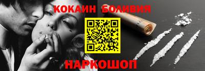 ПСИЛОЦИБИНОВЫЕ ГРИБЫ Гусь-Хрустальный