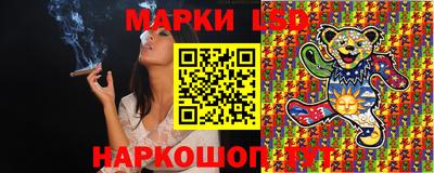 амфетамин Гусев