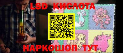 крисы Гусиноозёрск
