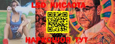 гашишное масло Бийск