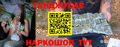 наркотики Беслан